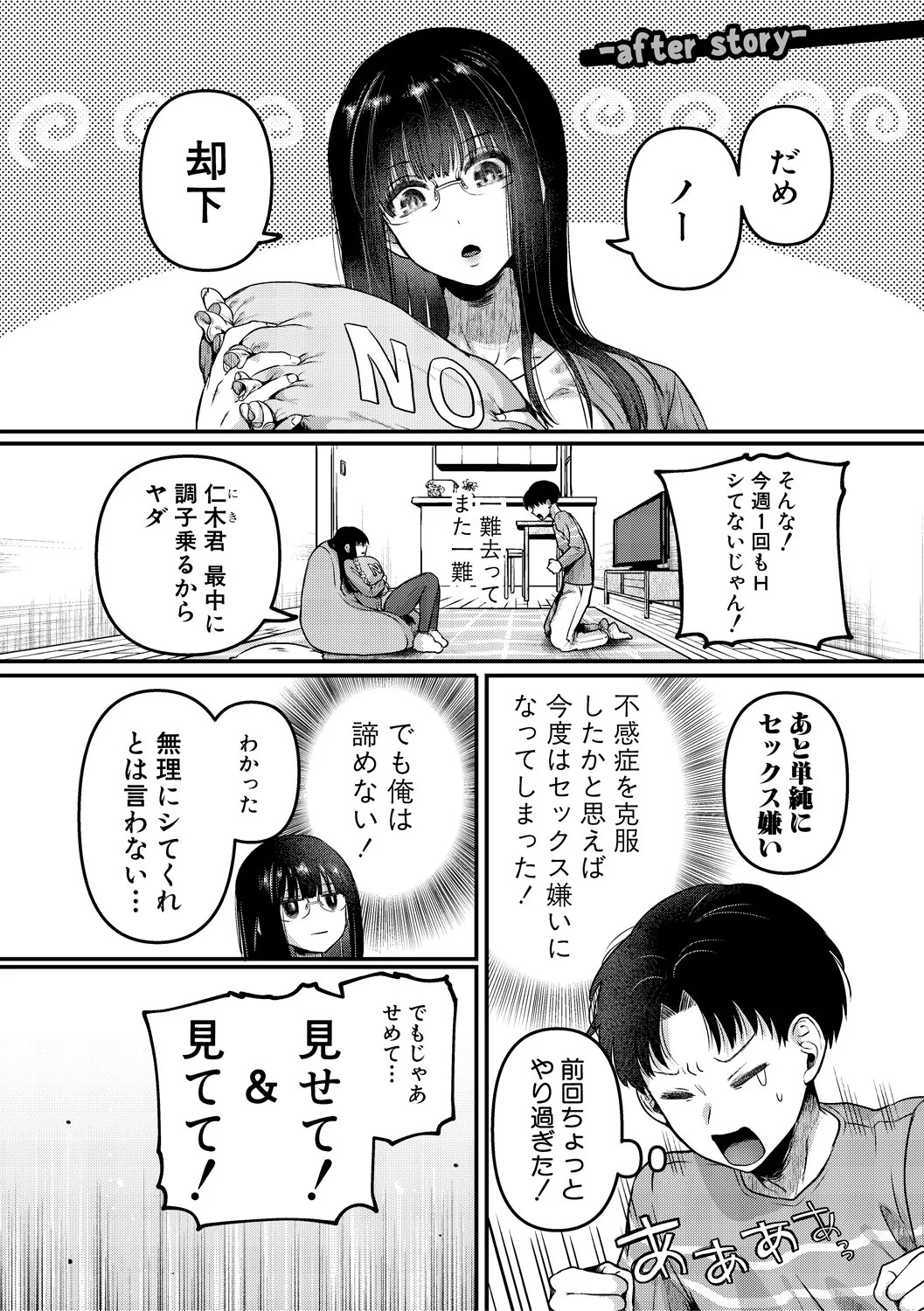 Page 203