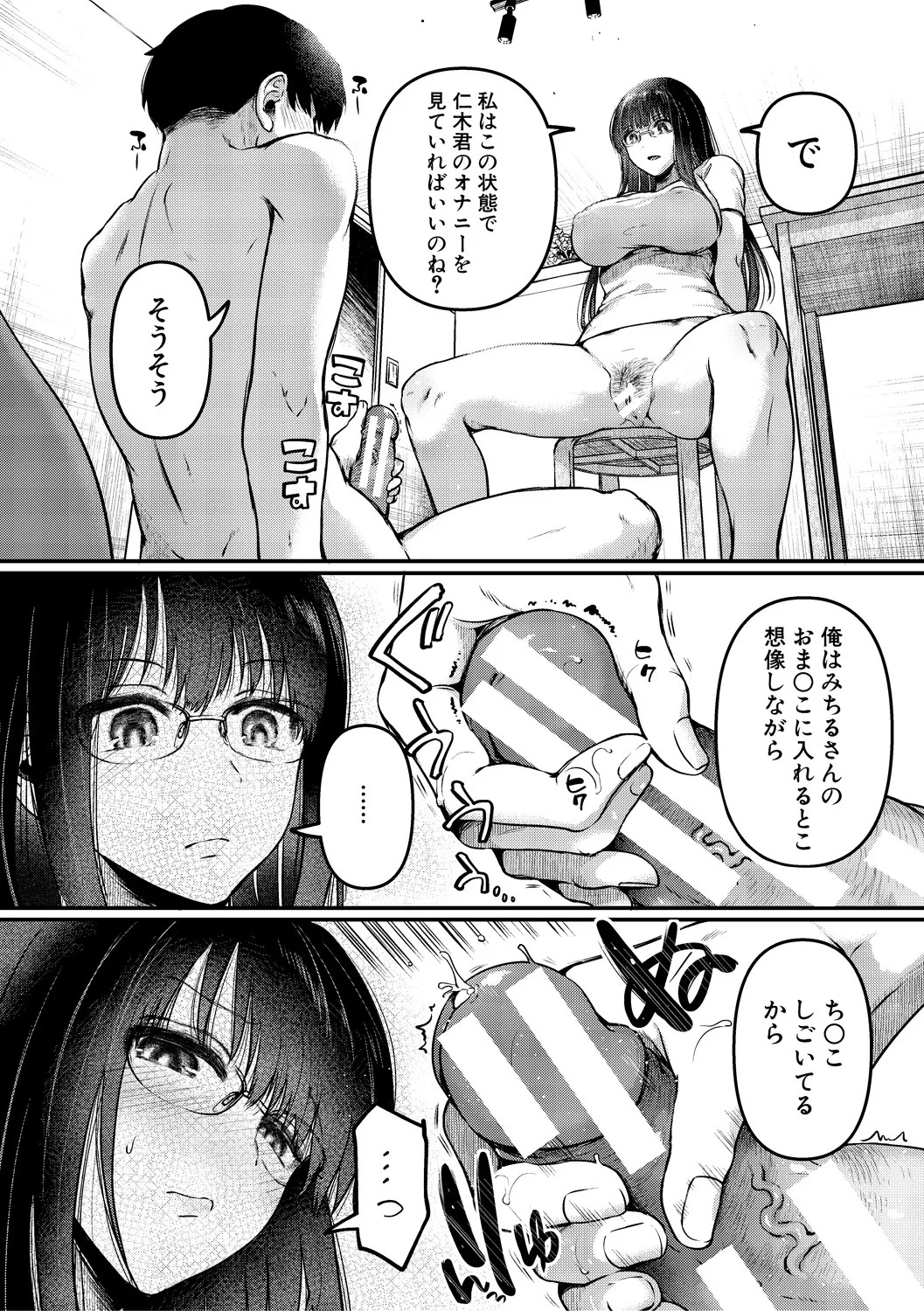 Page 204