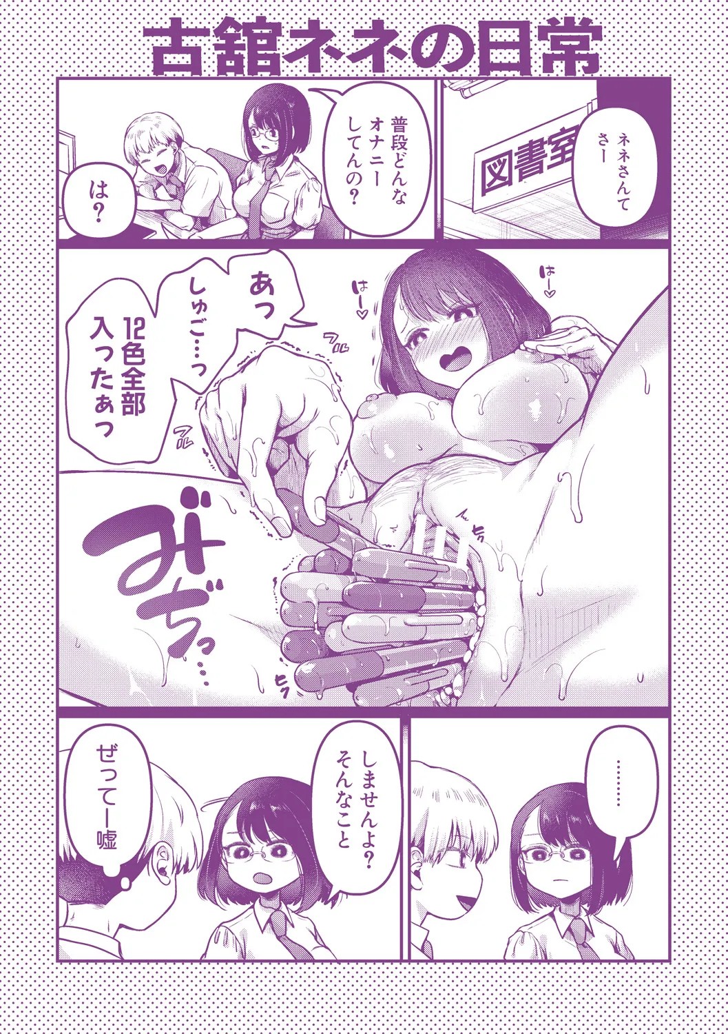 Page 207