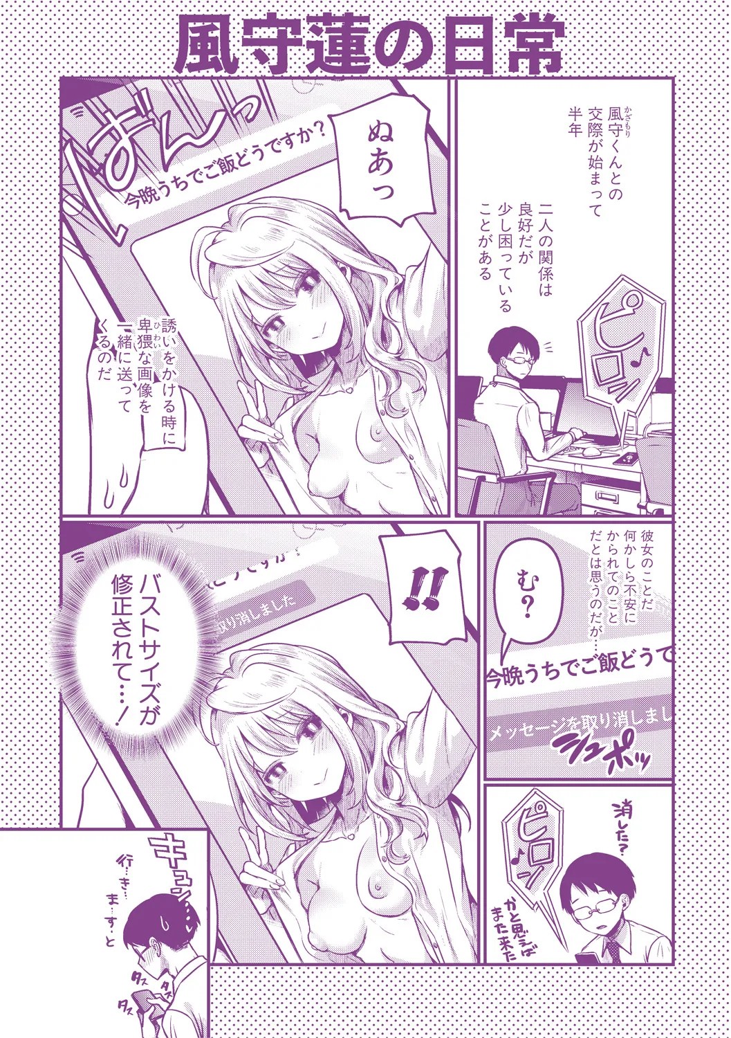 Page 208