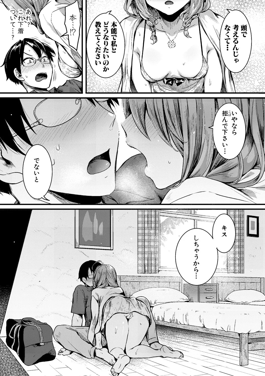 Page 53