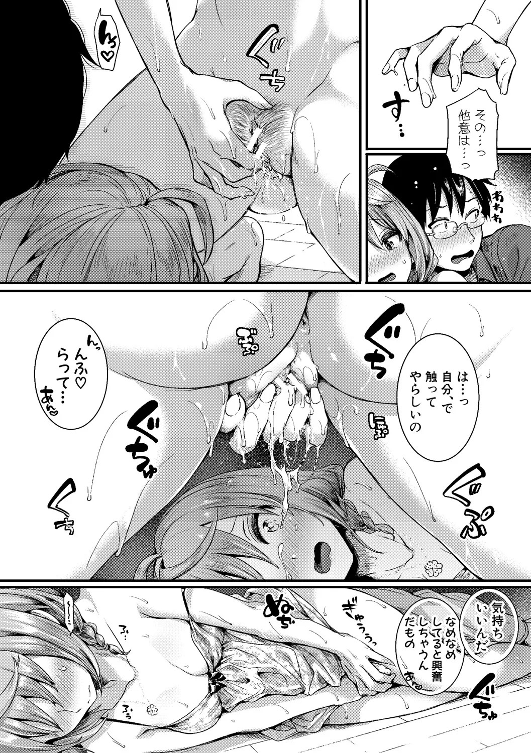 Page 62