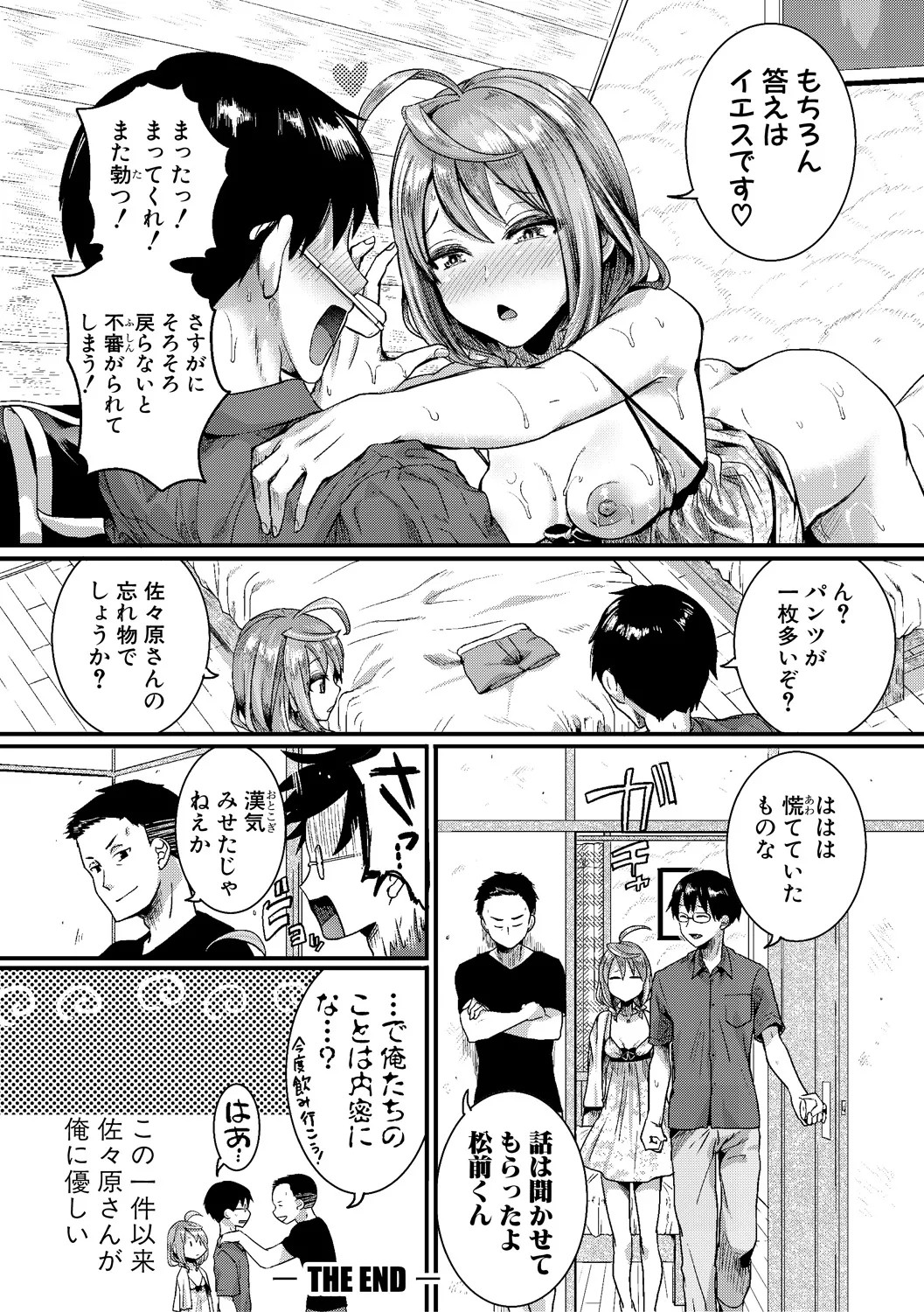 Page 78