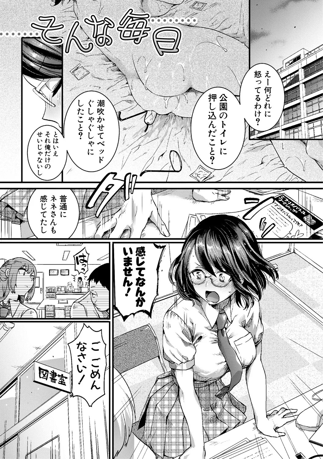 Page 79