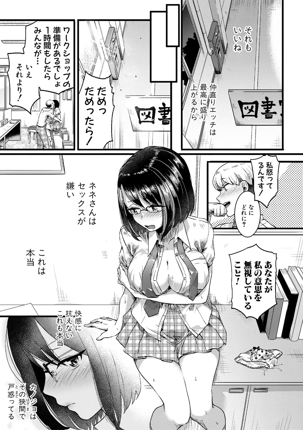 Page 95