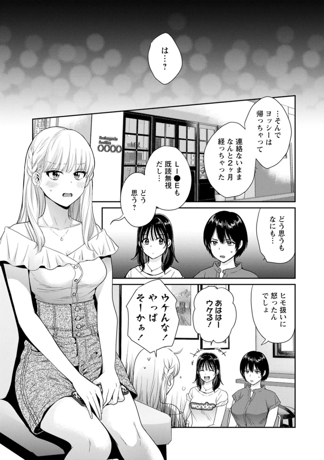 Page 101