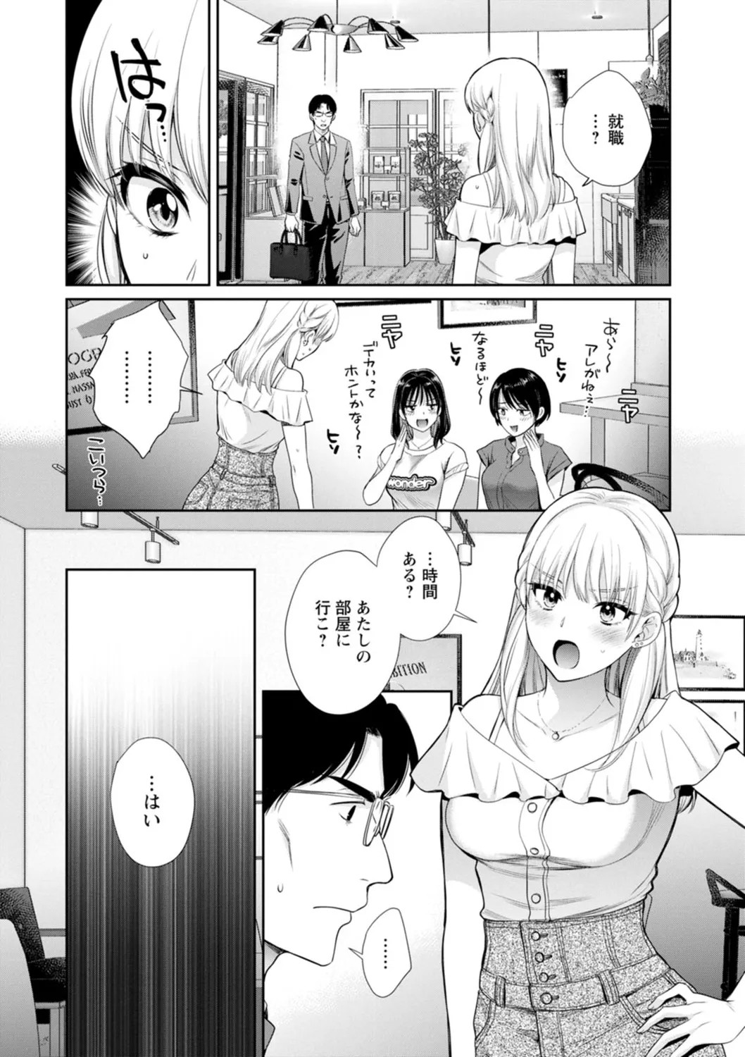 Page 104
