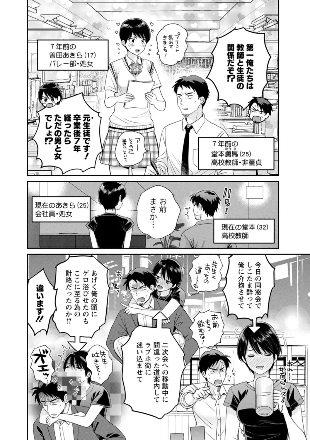 Page 122