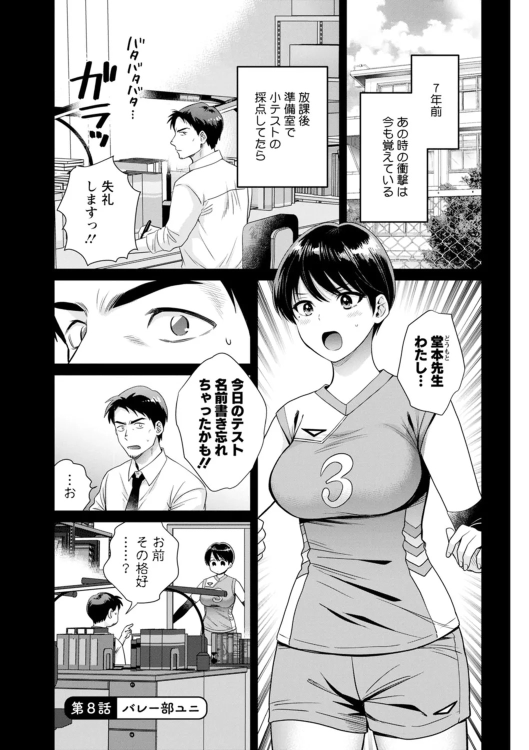 Page 137