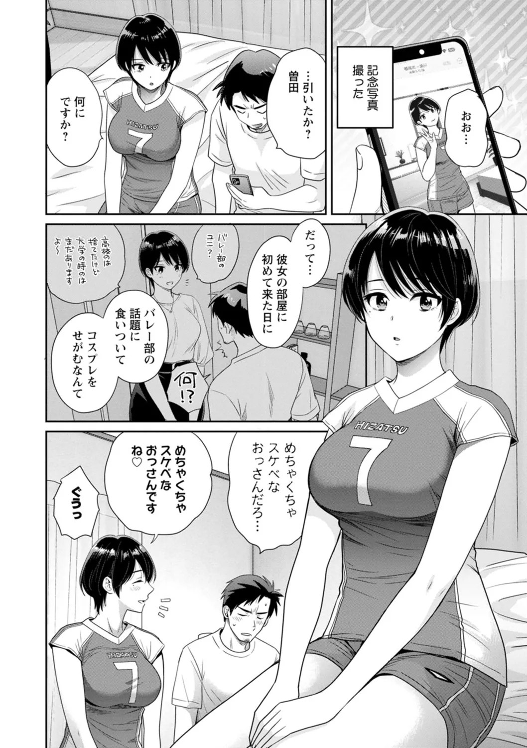 Page 140