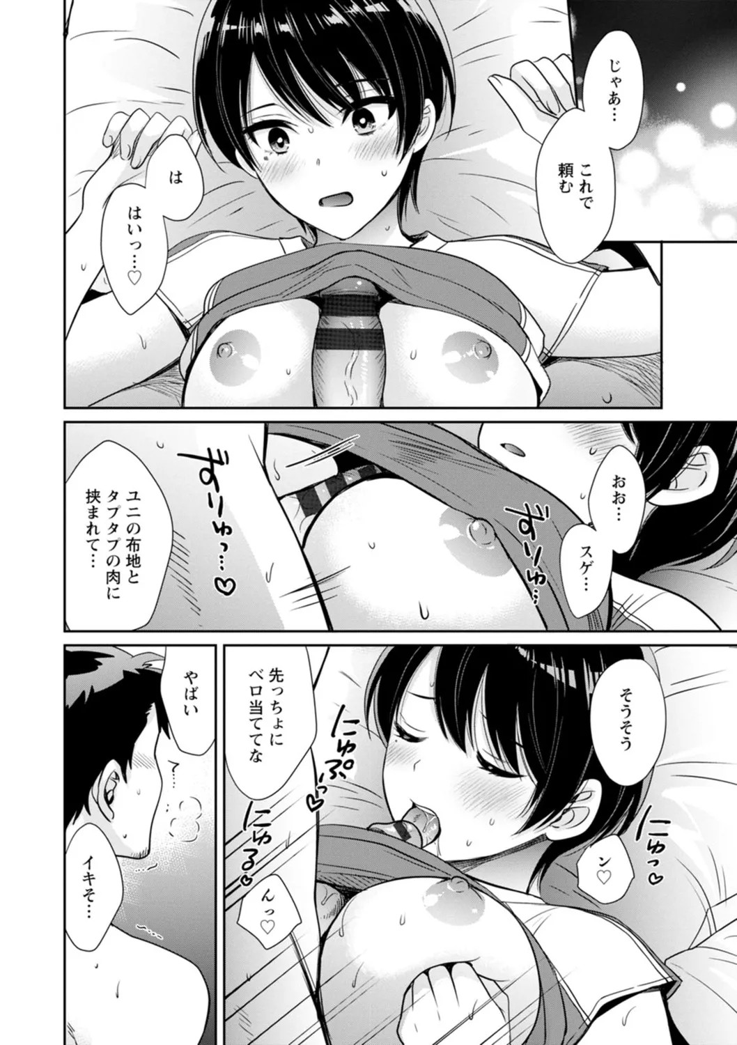 Page 146