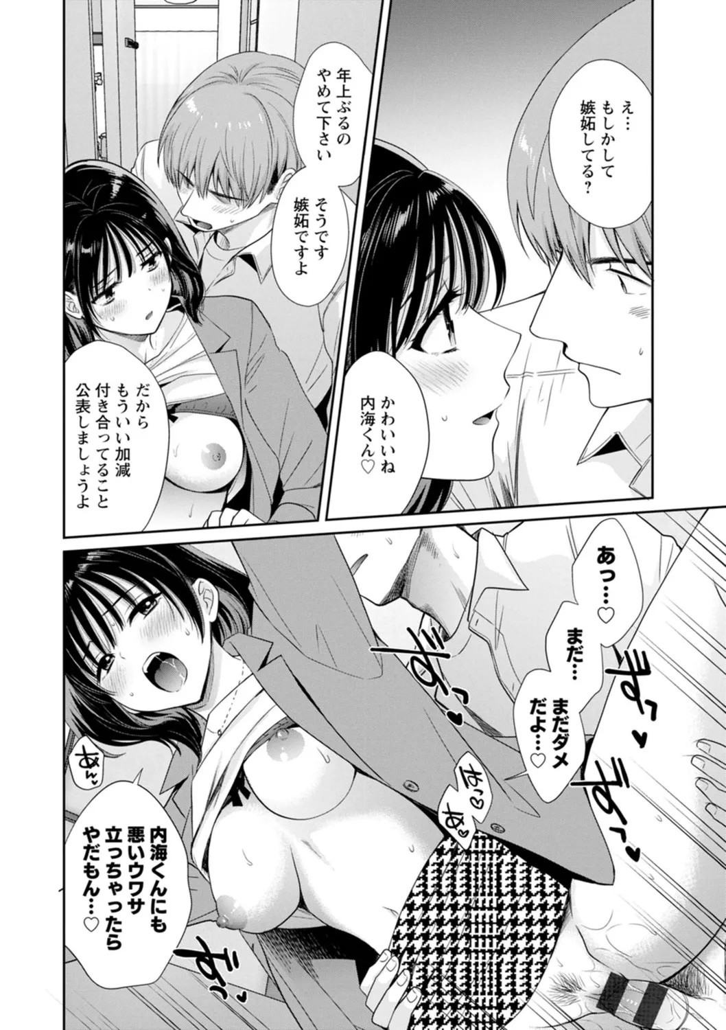 Page 180