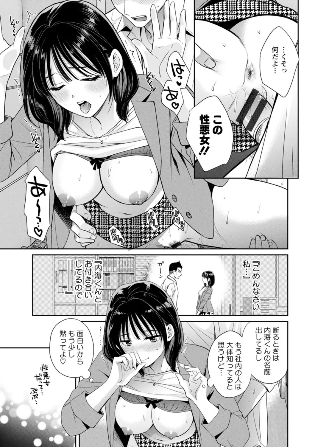 Page 181