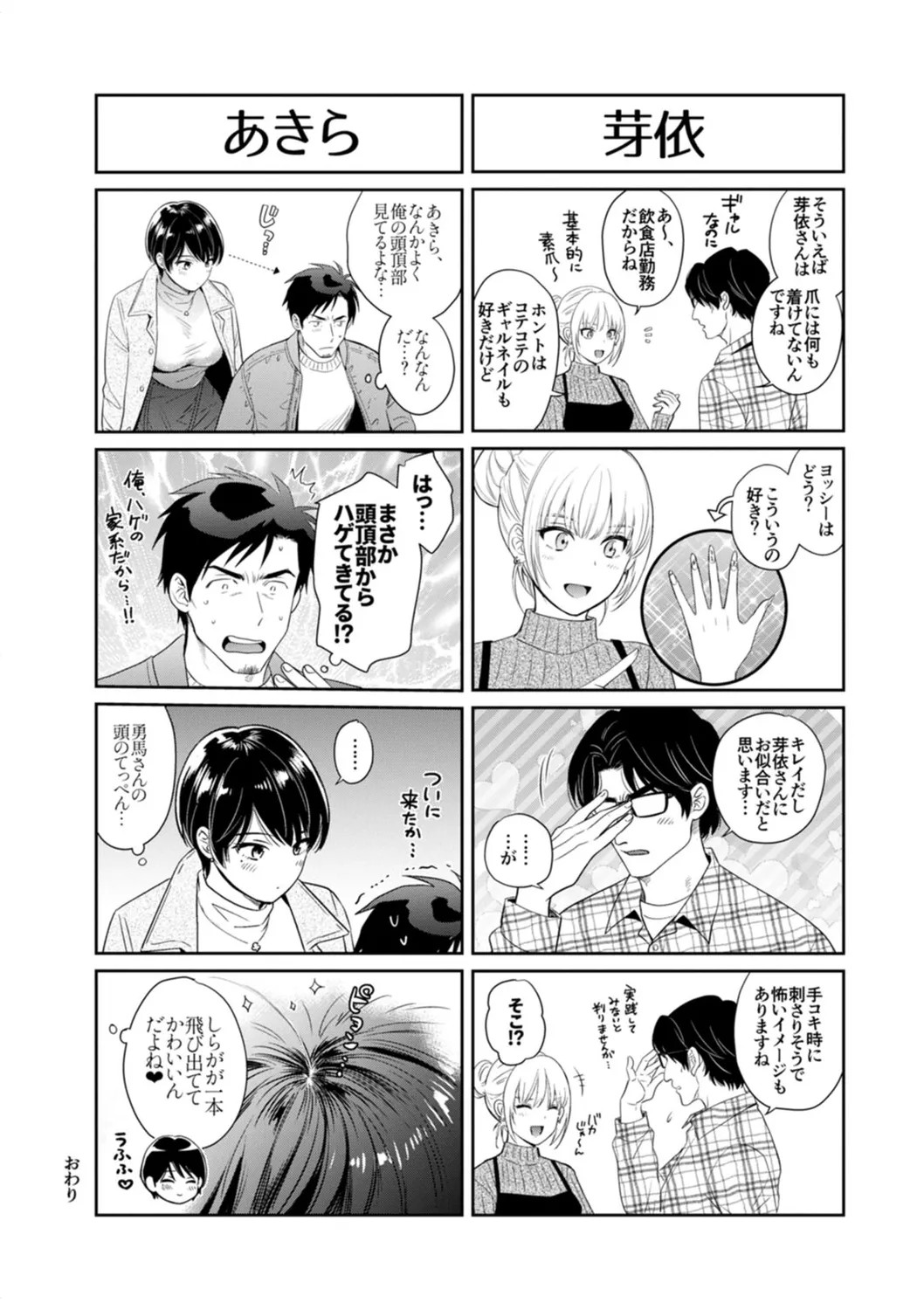 Page 195