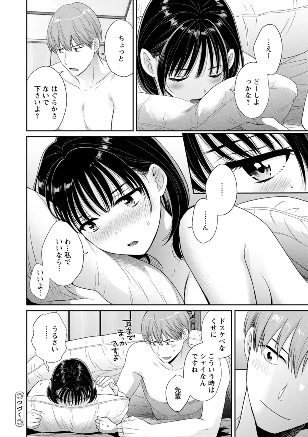 Page 58