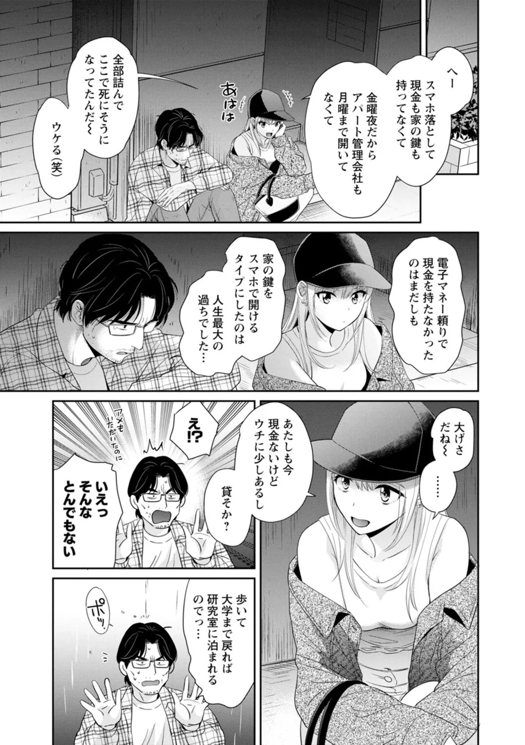 Page 63