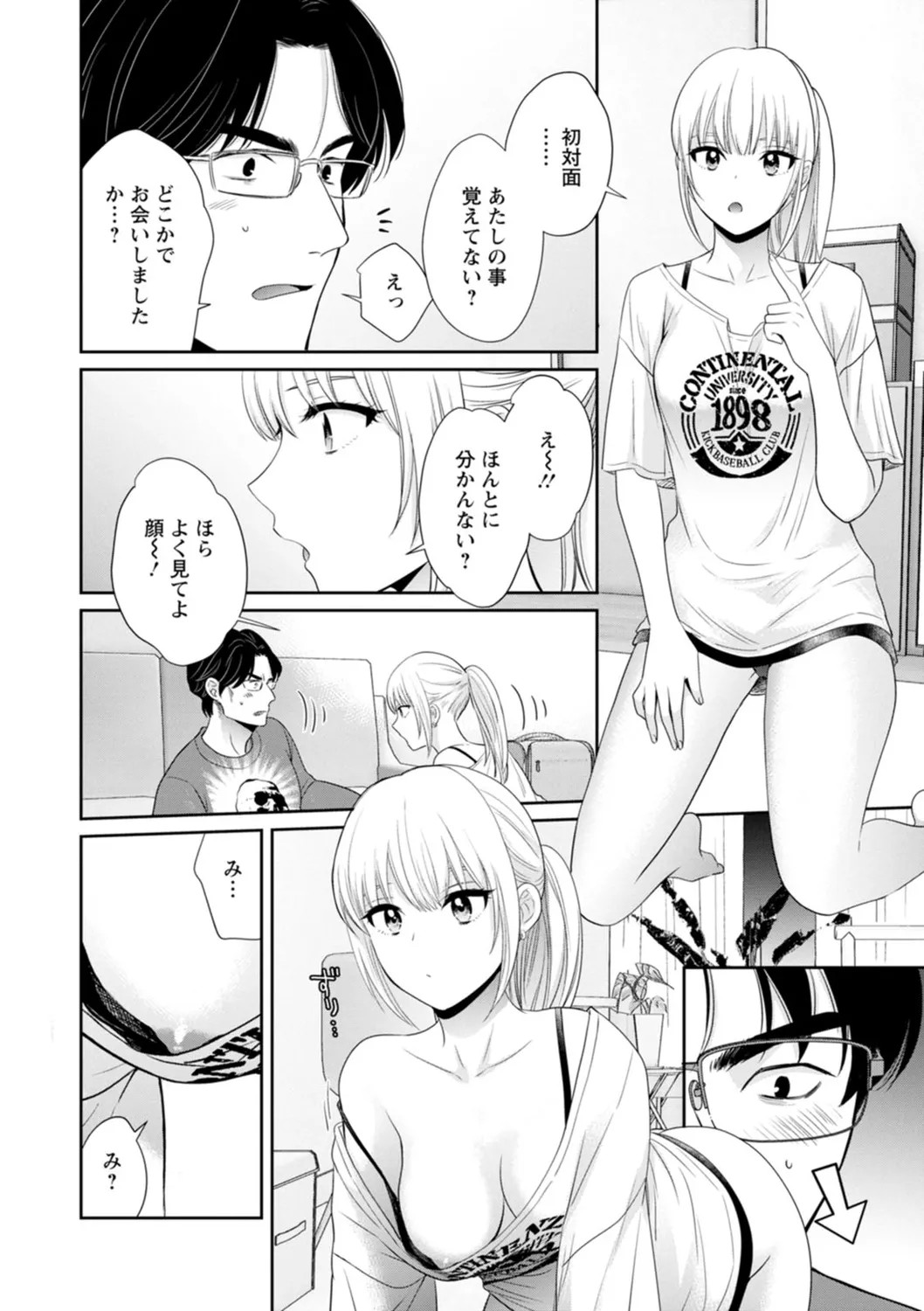 Page 68