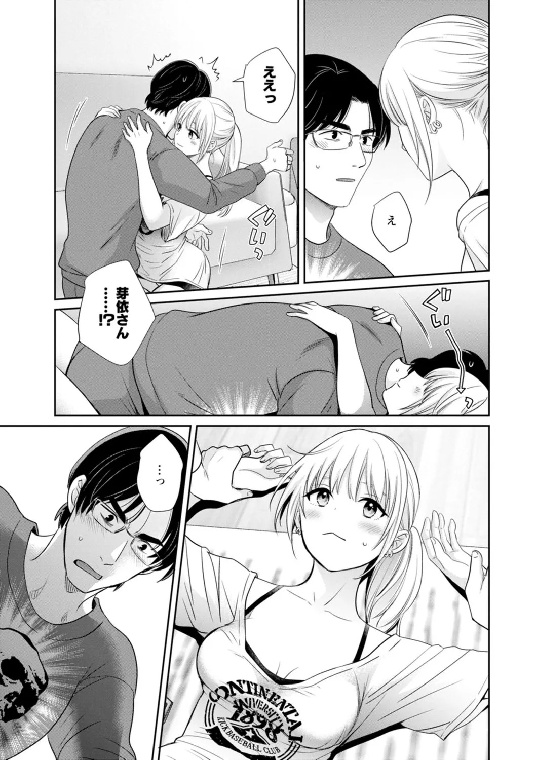 Page 71