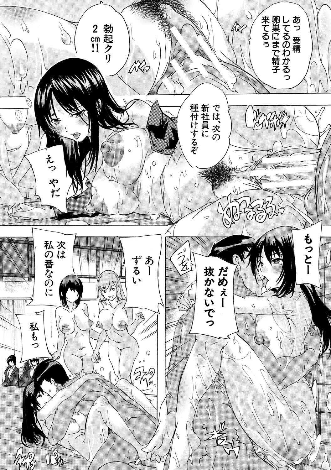 Page 160