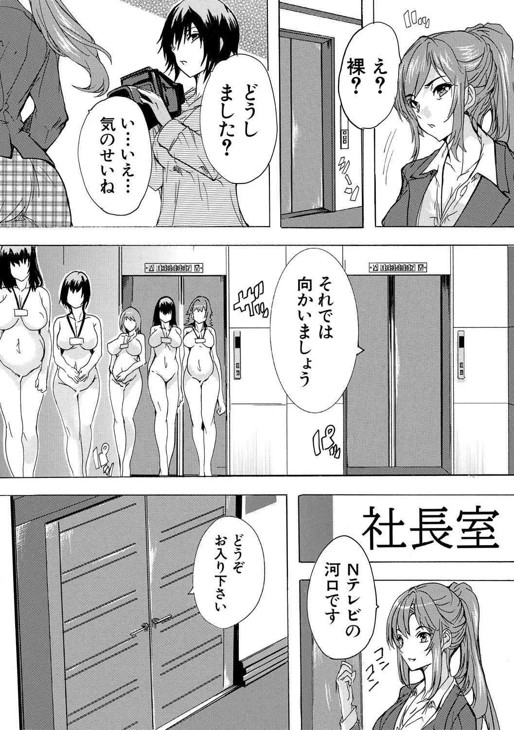 Page 169