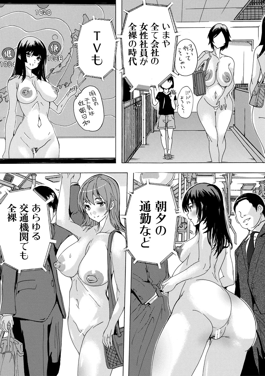 Page 197