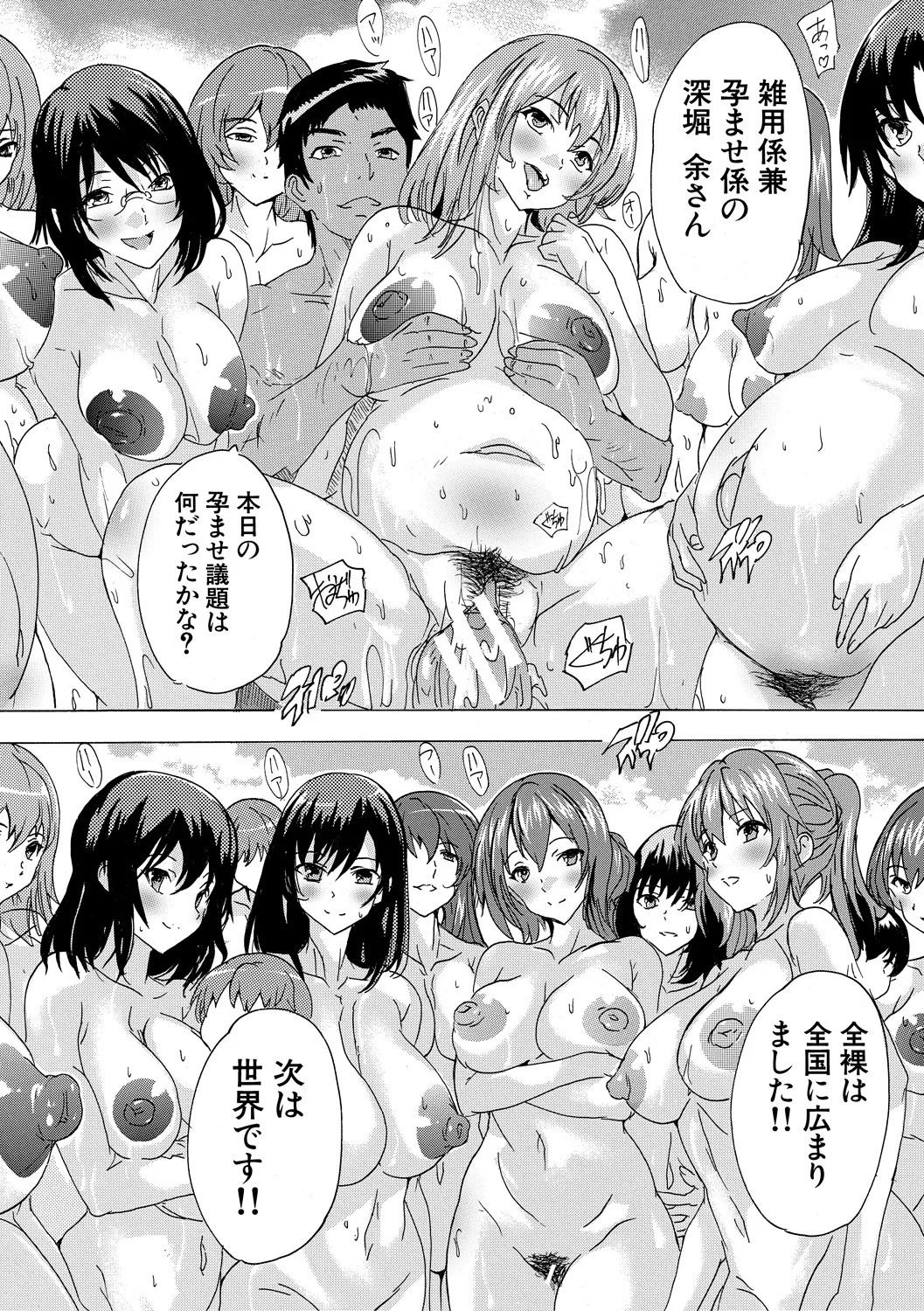 Page 199