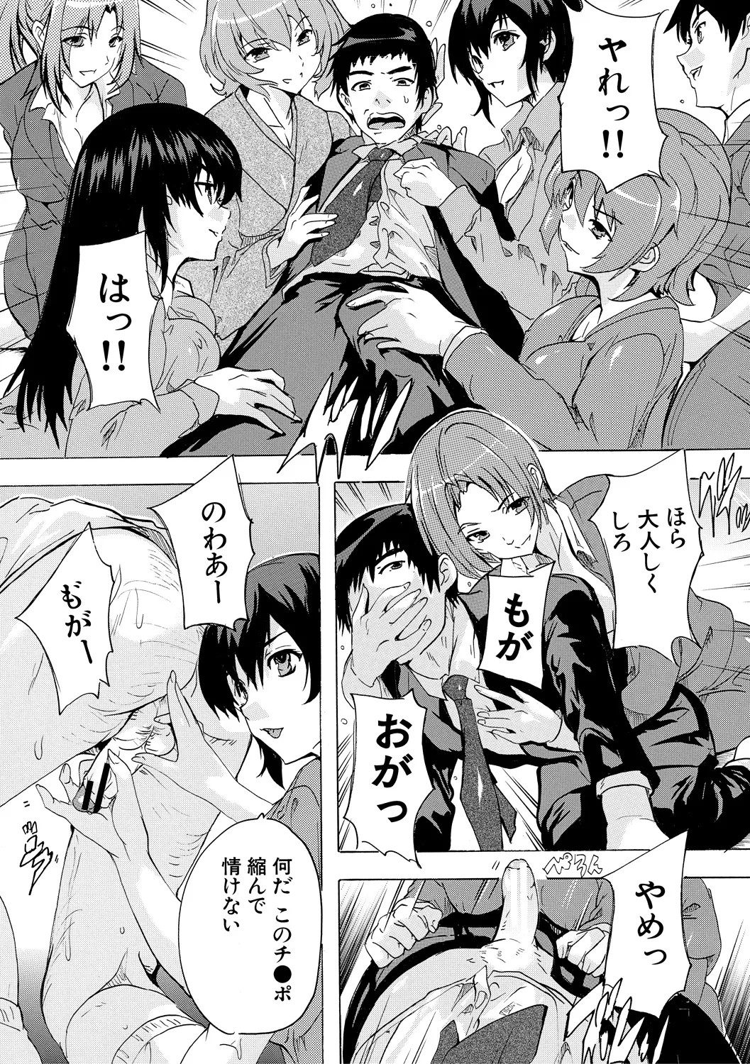 Page 76