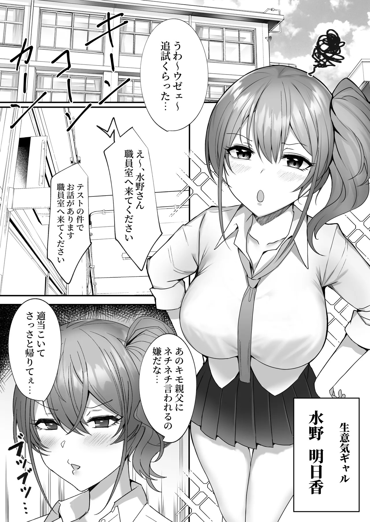 Page 87