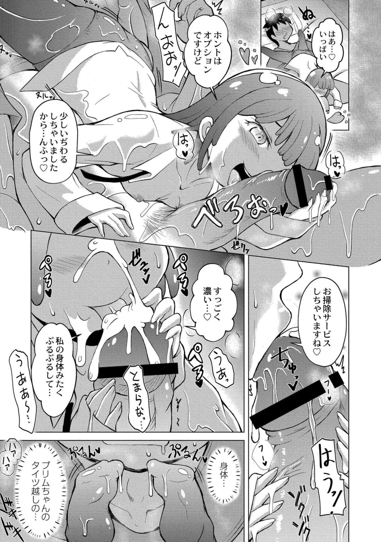 Page 151