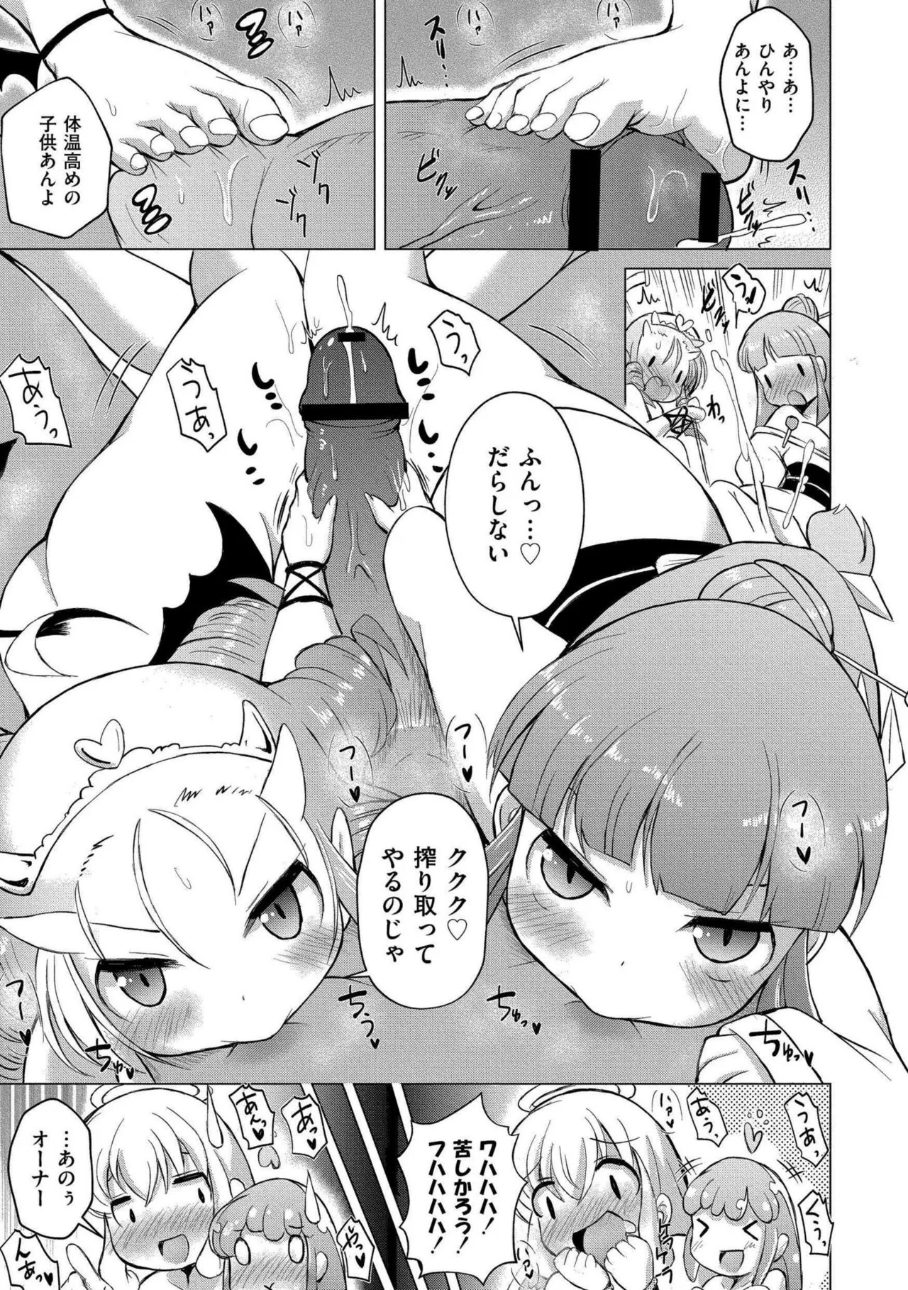 Page 175