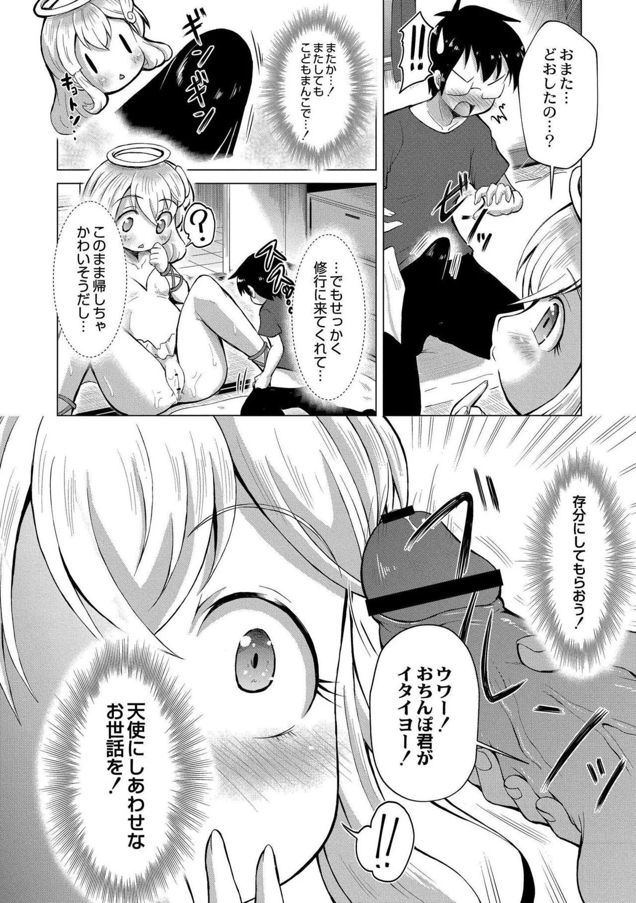 Page 66