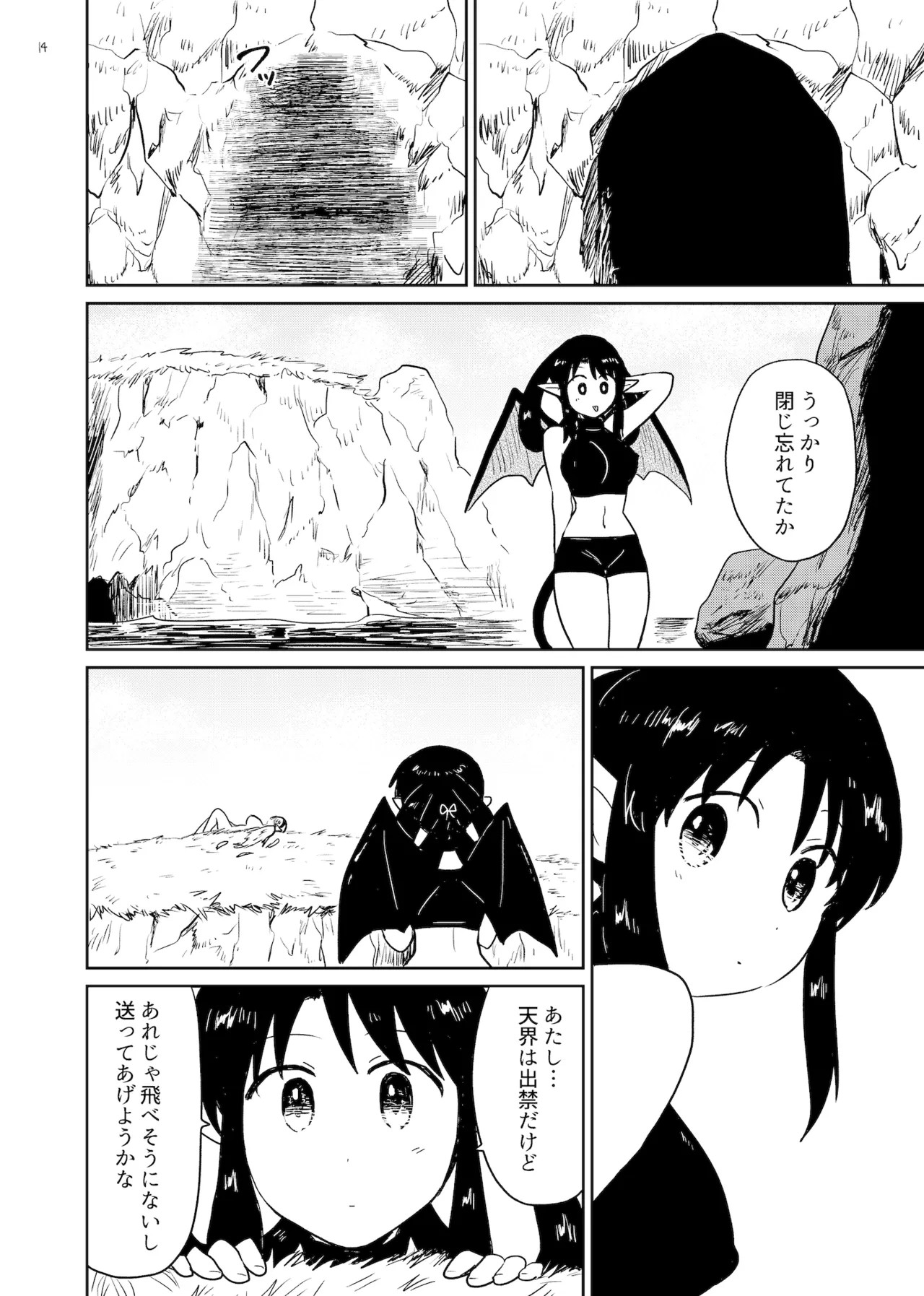 Page 14