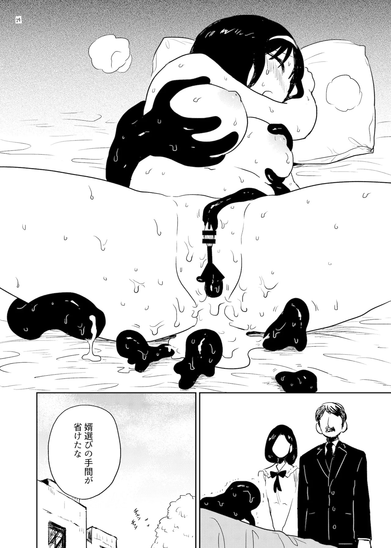 Page 24