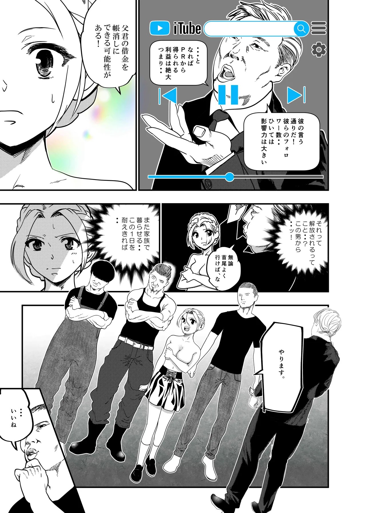 Page 102