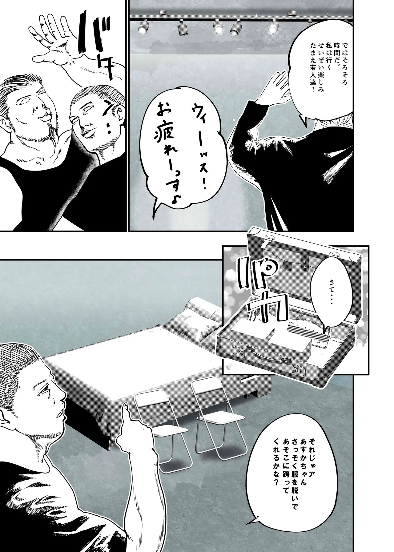 Page 104