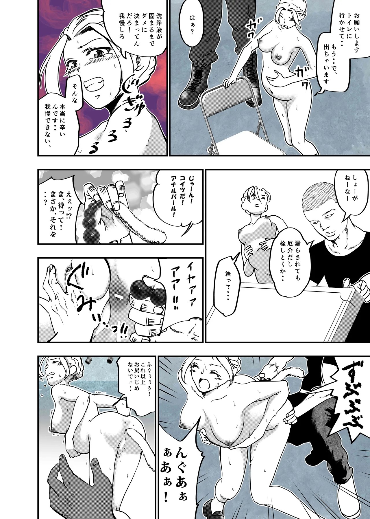 Page 109