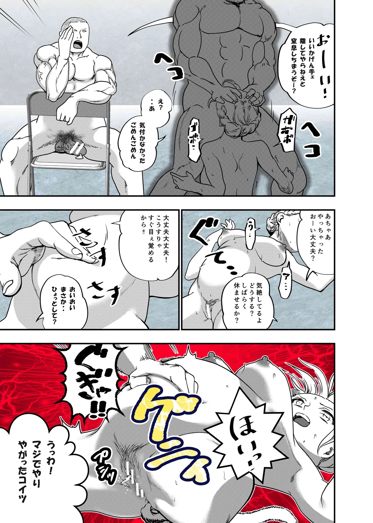 Page 118