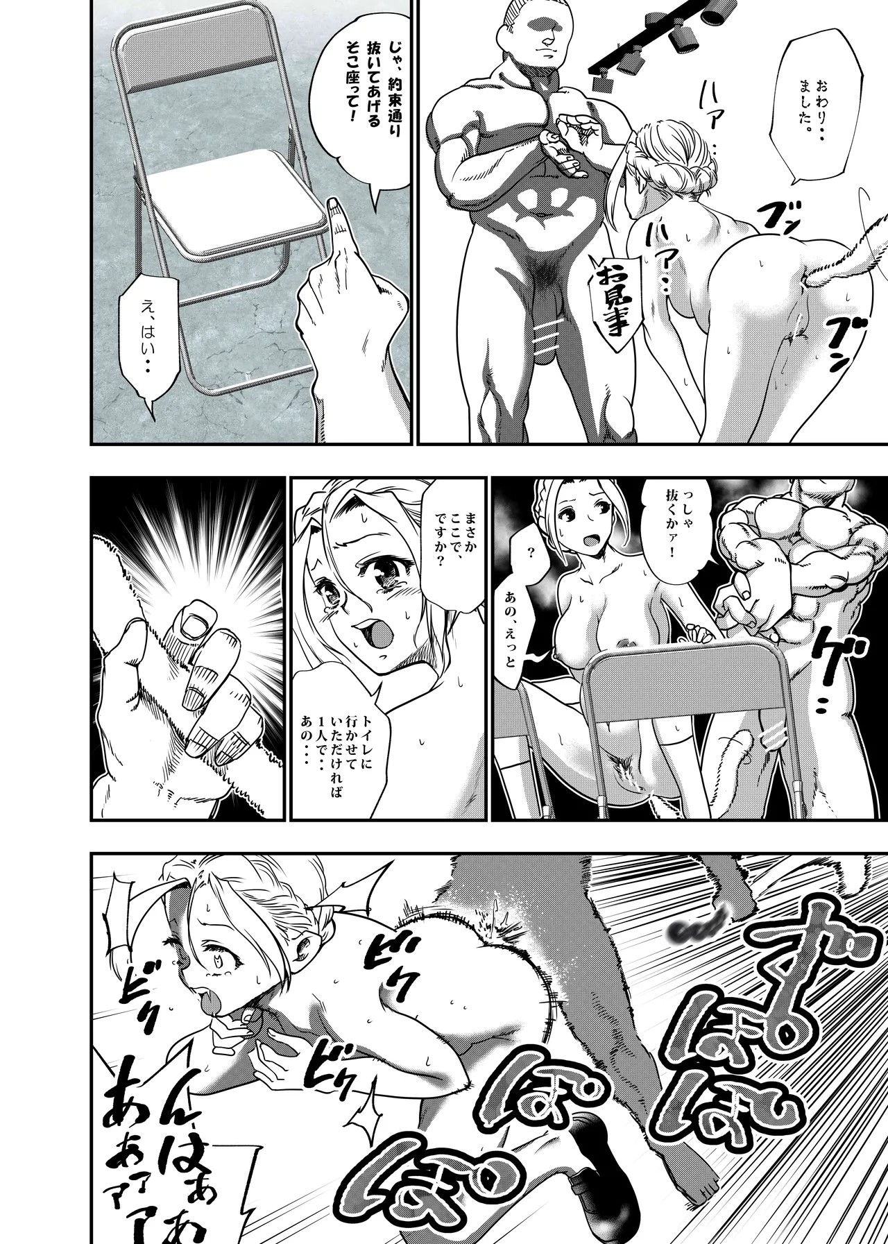 Page 123