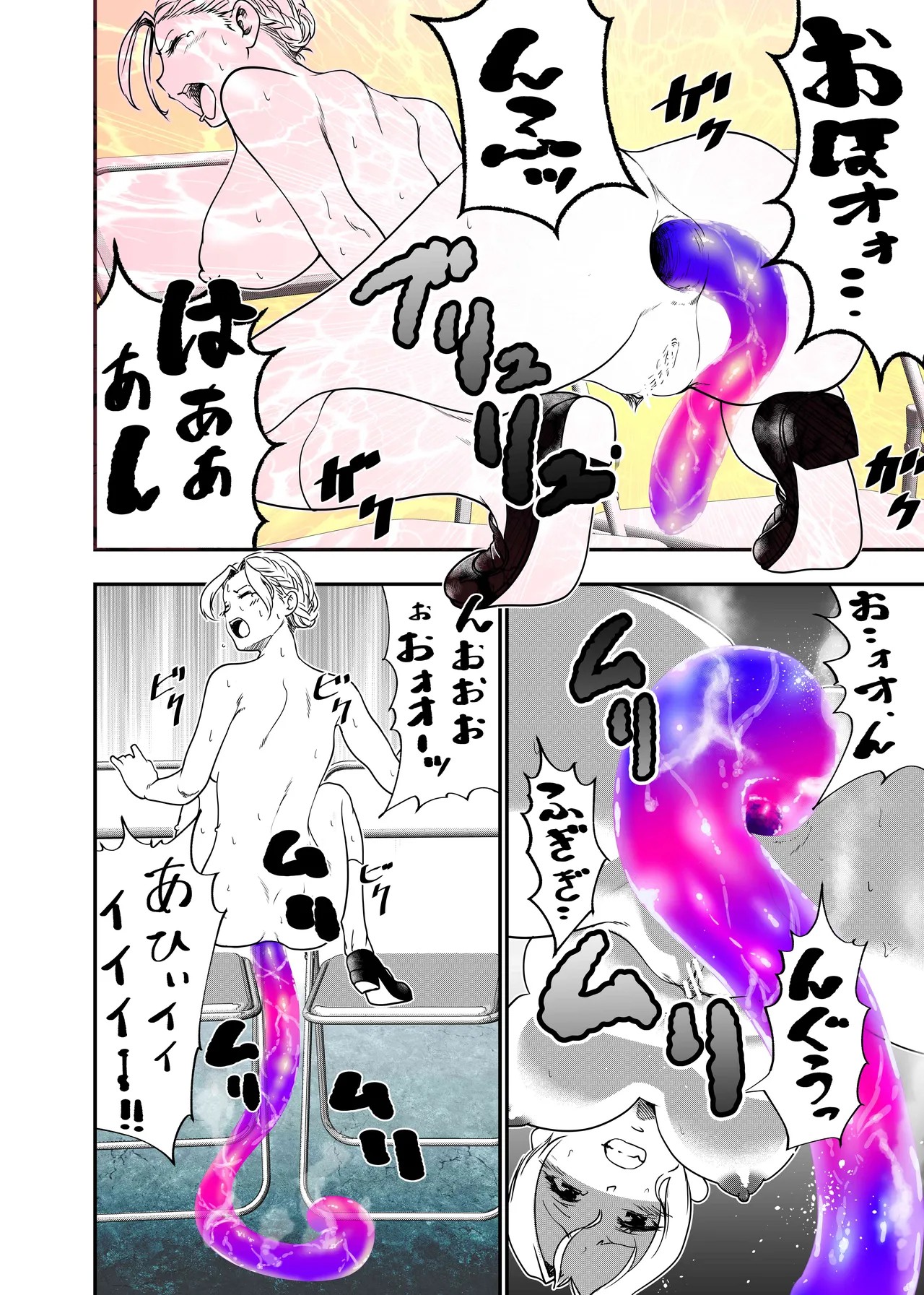 Page 125