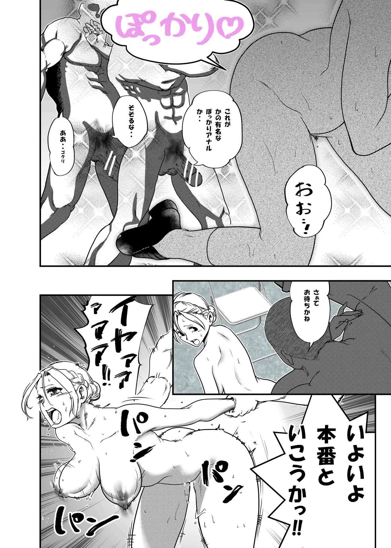 Page 127