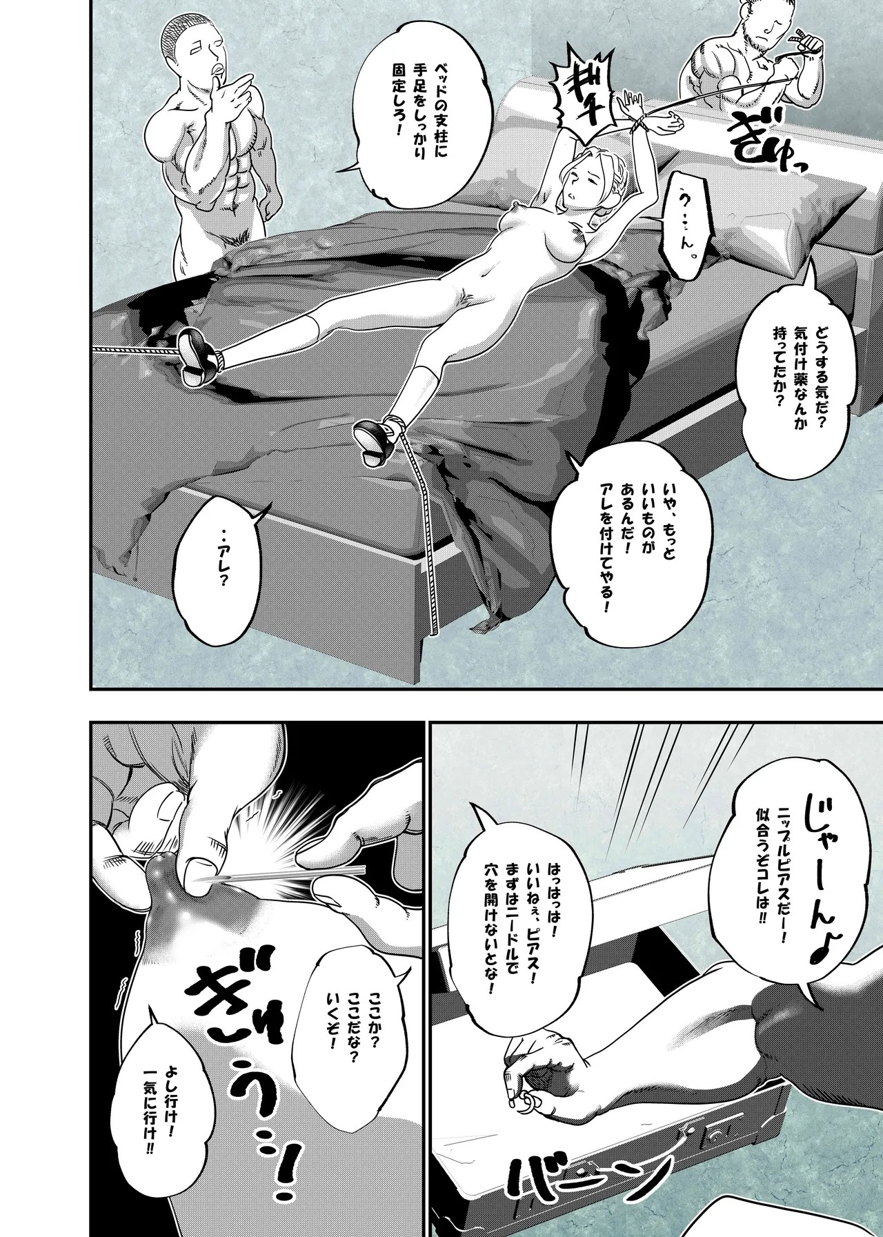 Page 133