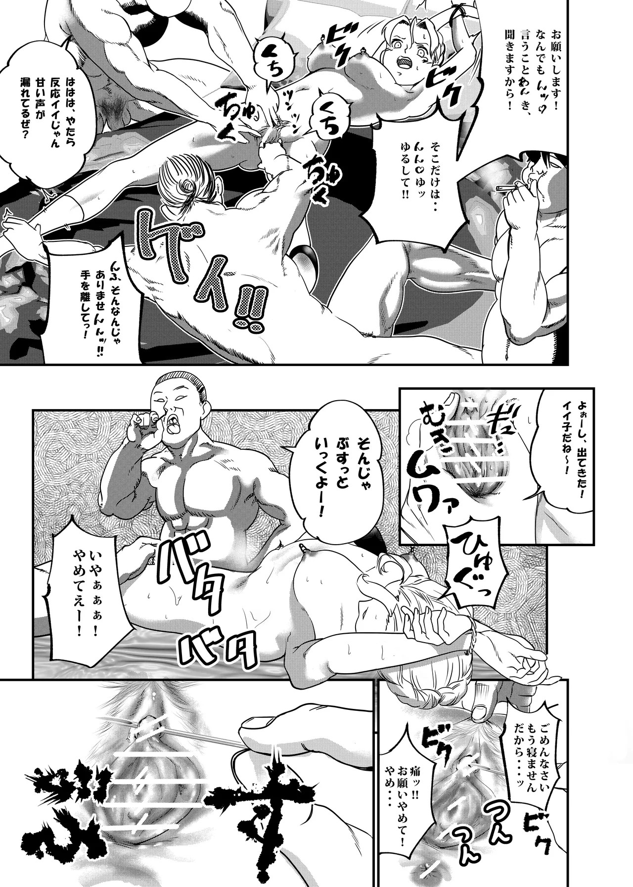 Page 136