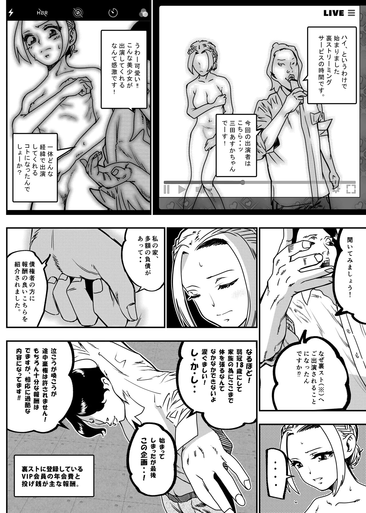 Page 149
