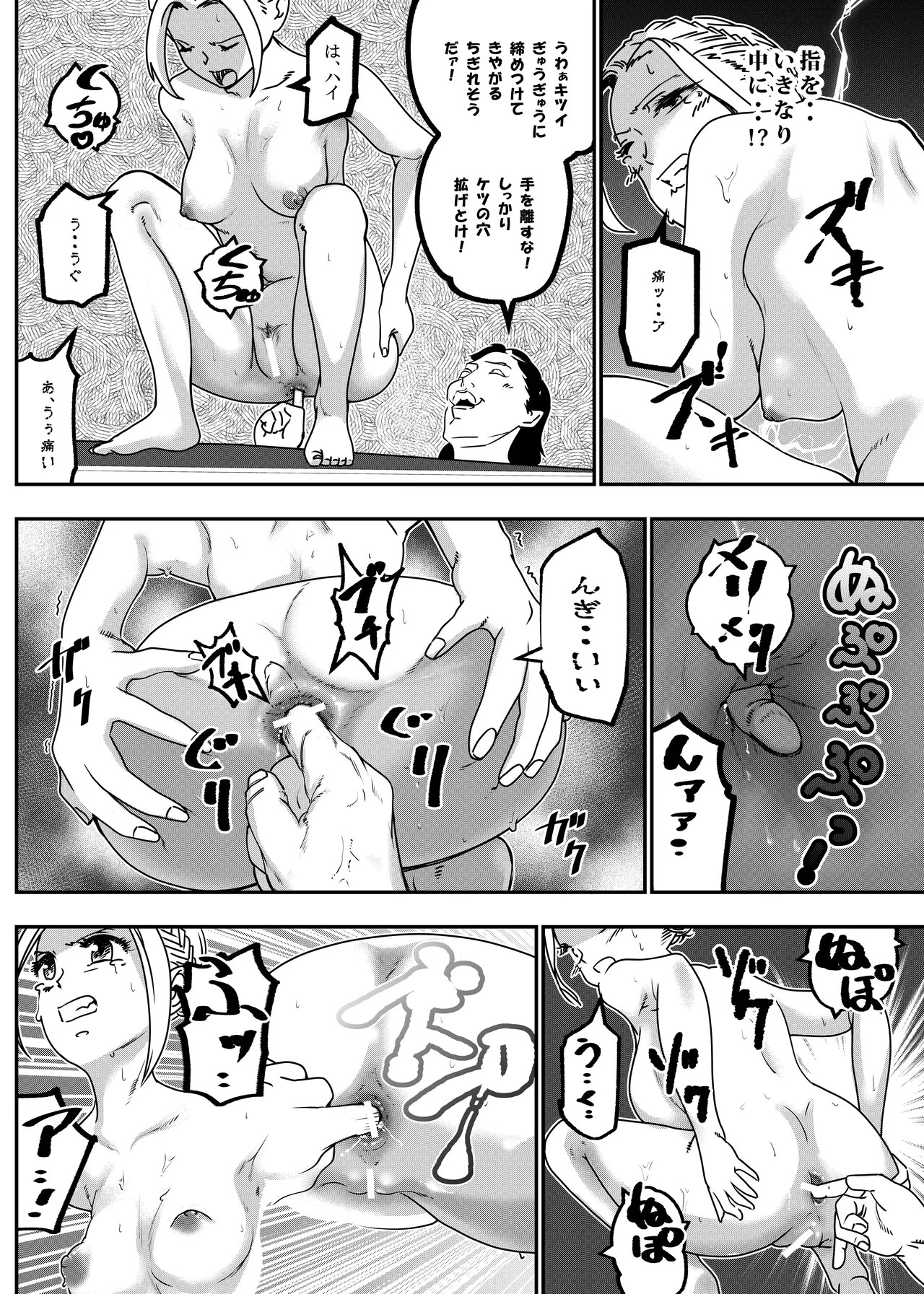 Page 153
