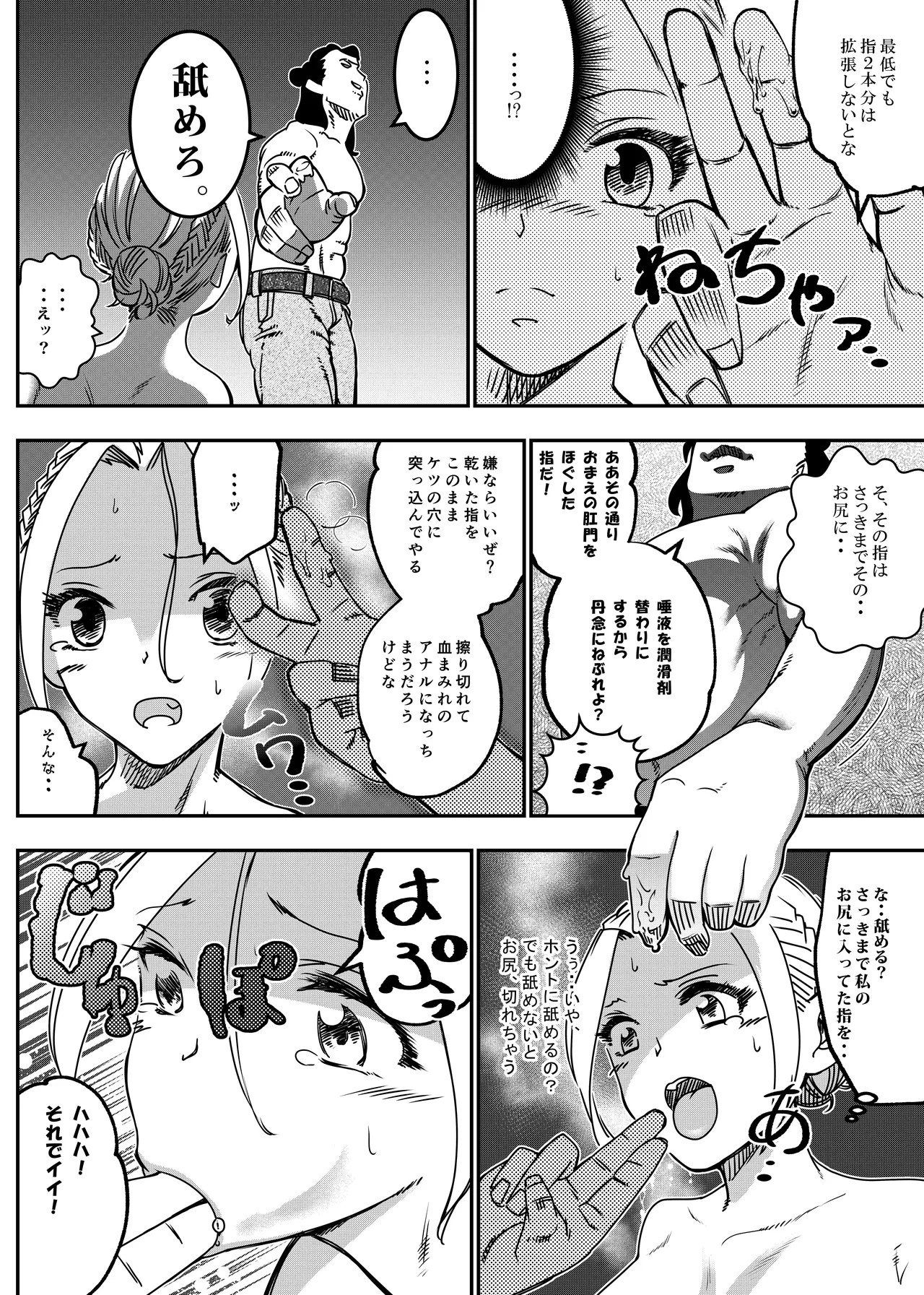 Page 155