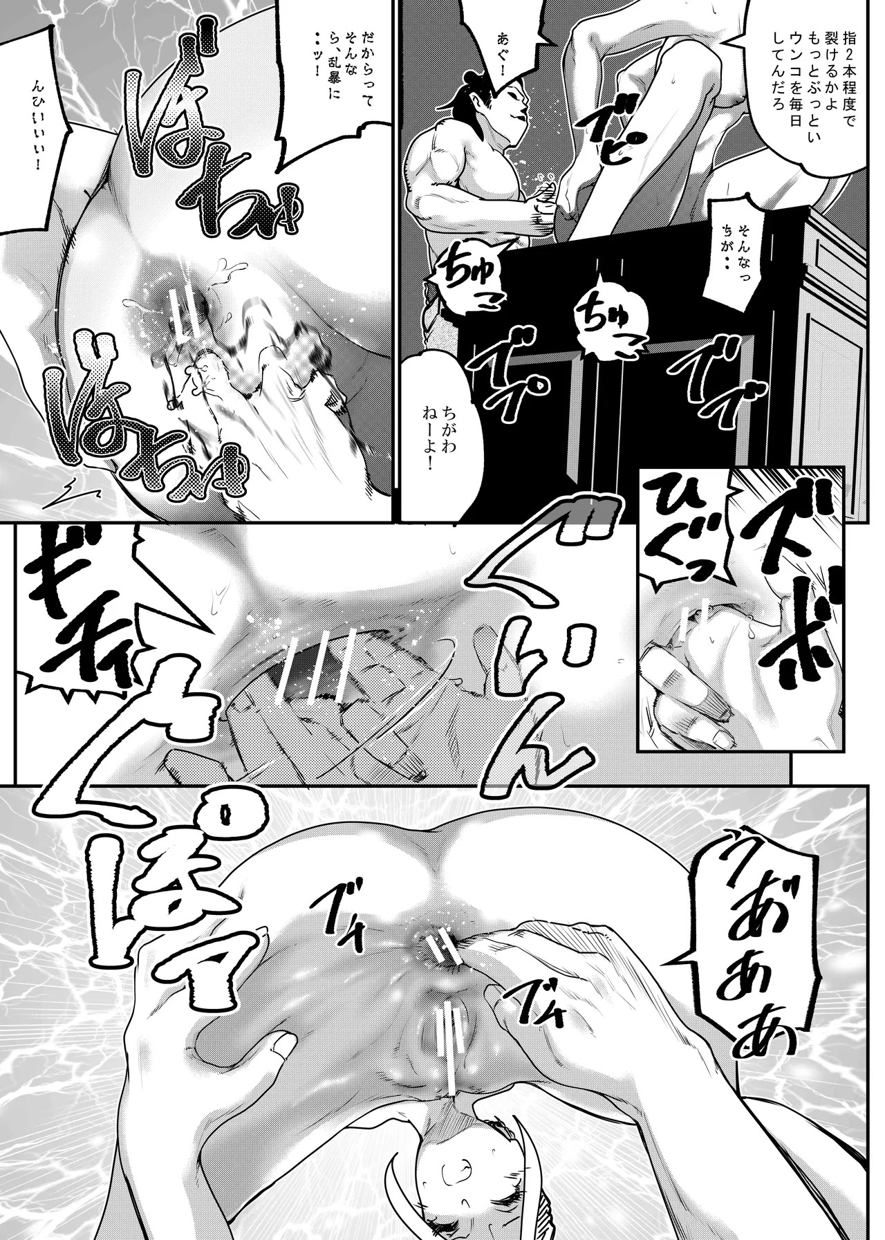 Page 158