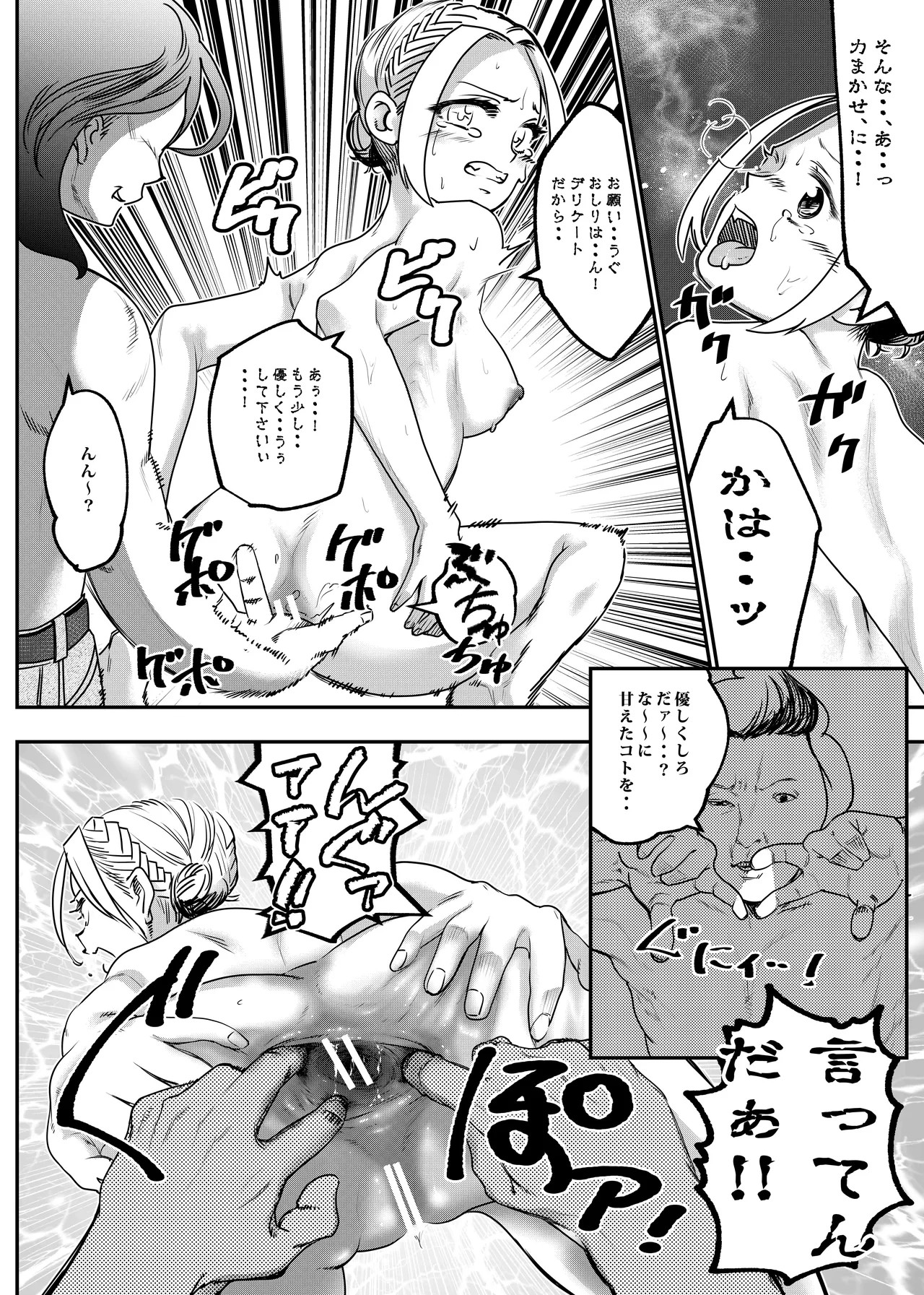 Page 159