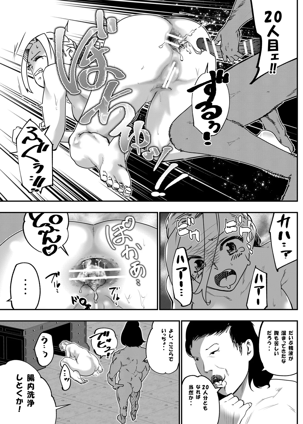 Page 174