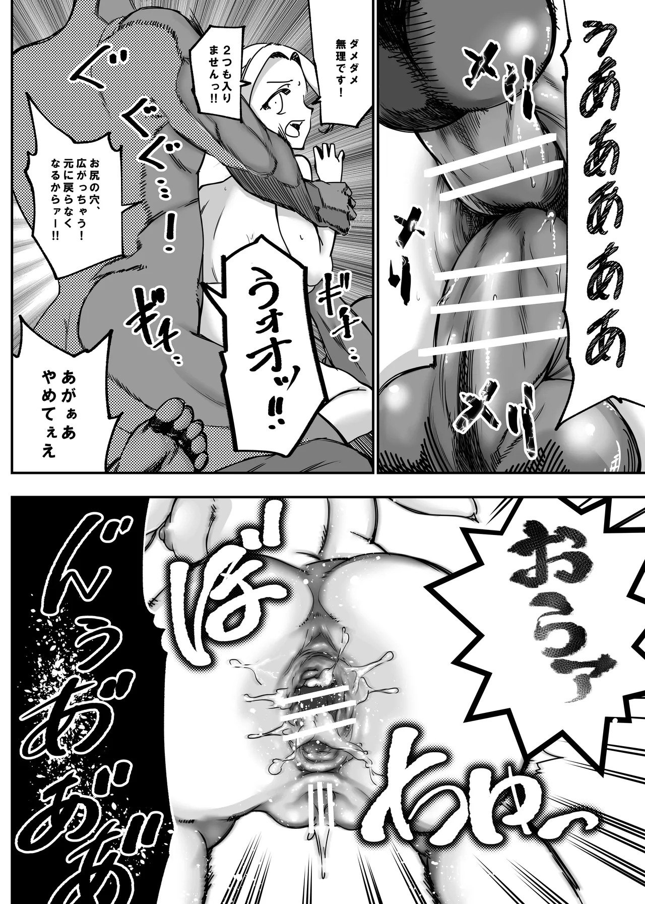 Page 189