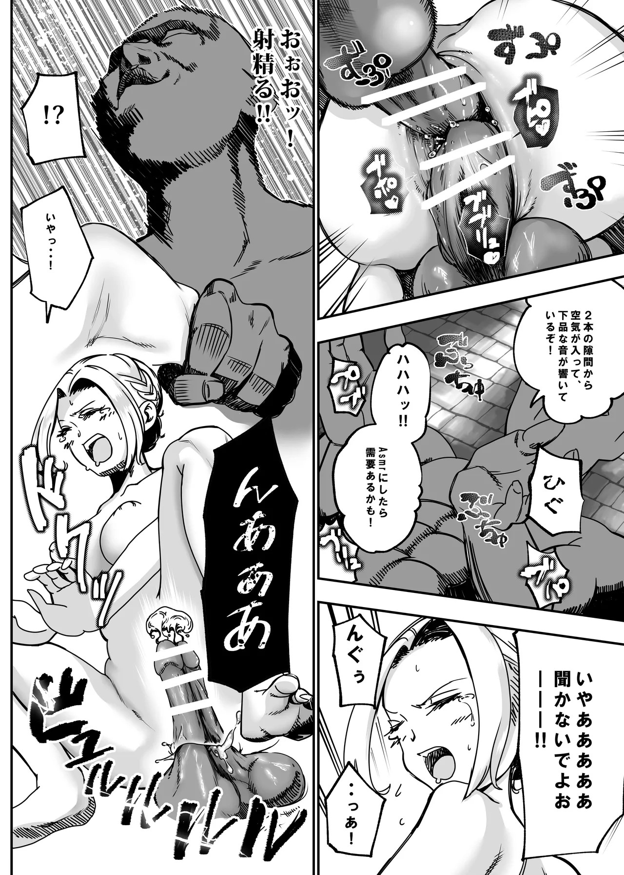 Page 191
